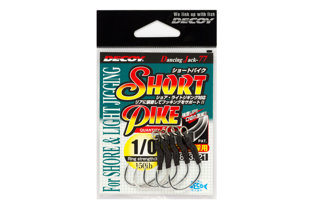 Decoy DJ-77 Short Pike Double Hook