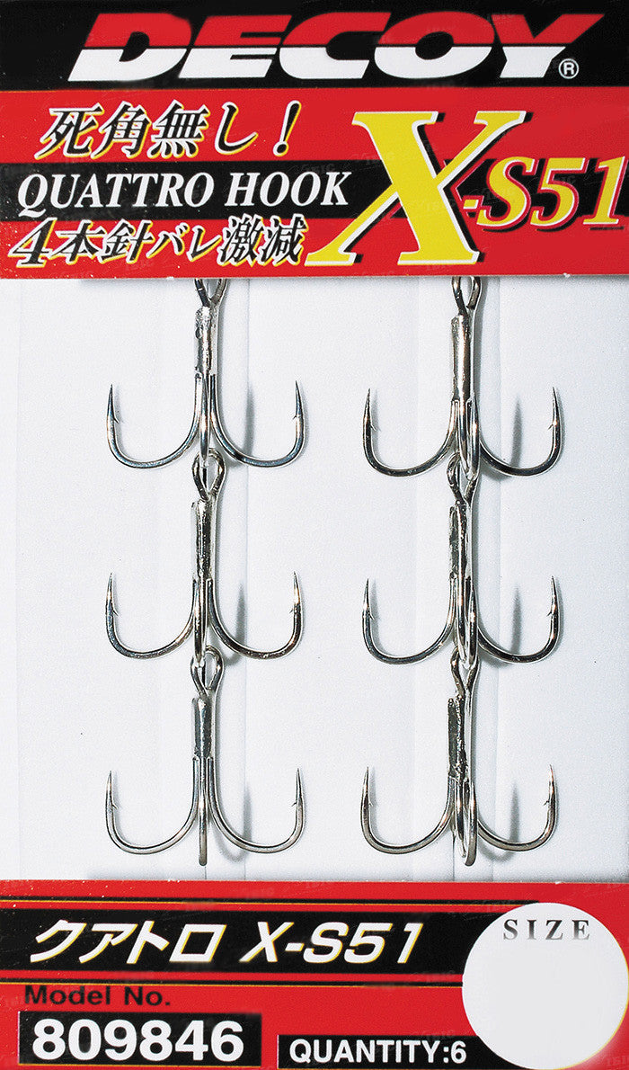 Decoy Quattro X-S51 Treble Hook