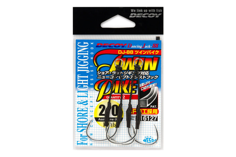 Decoy DJ-88 Twin Pike Double Hook